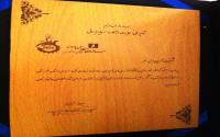 گواهینامه ها و افتخارات