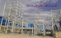 نمونه کار کف نما - 3