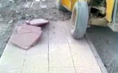 مقاومت سنگ آرین